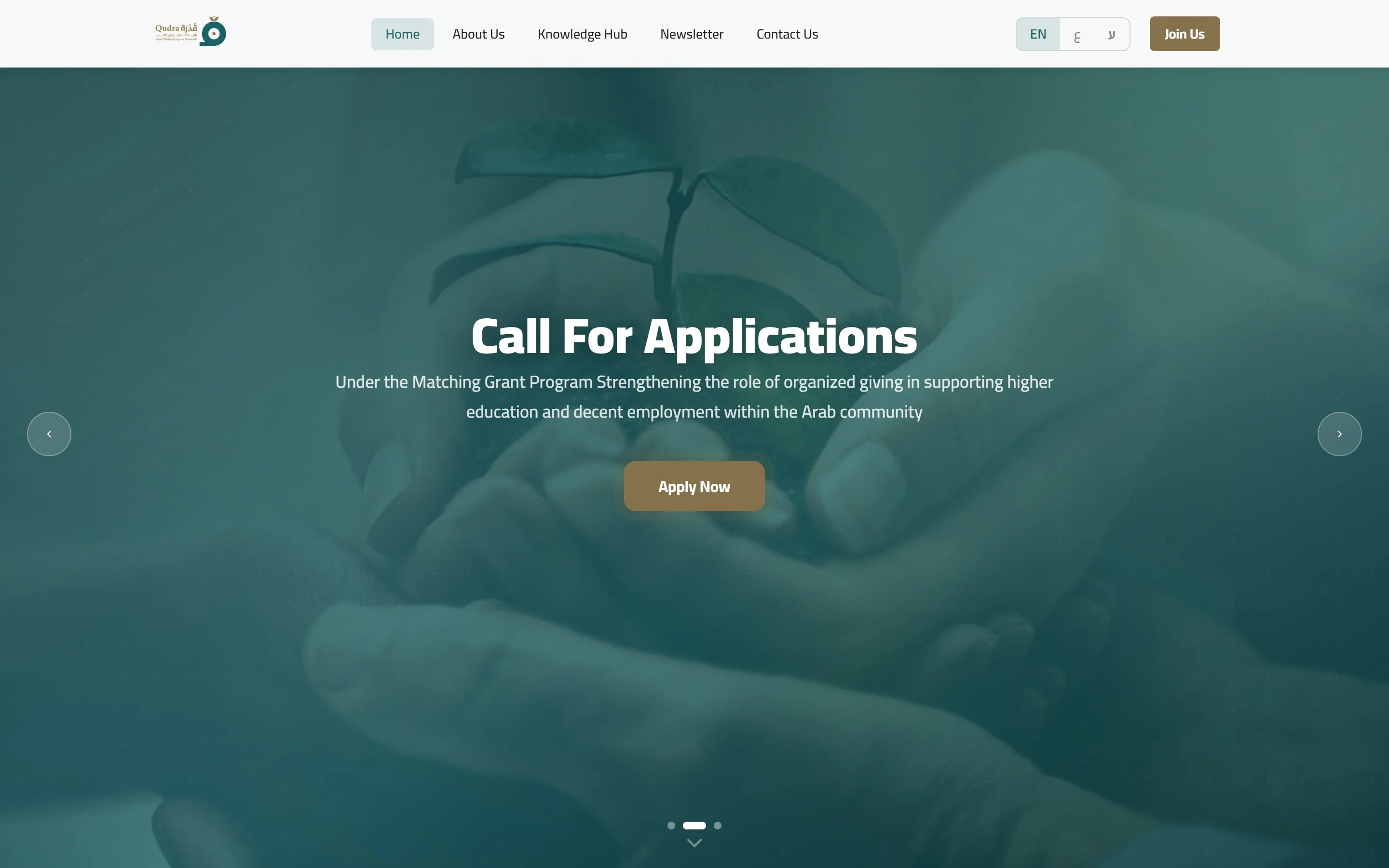 Home page of the Qudra Arab Philanthropy Network website